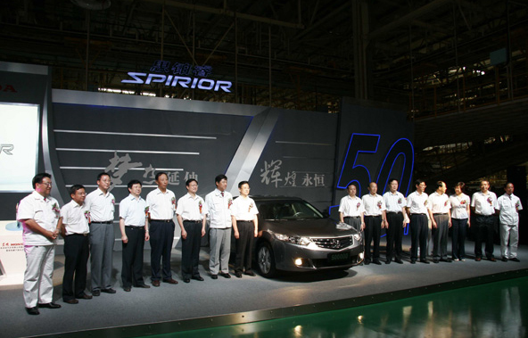 Dongfeng Honda Starts Production of New Spirior